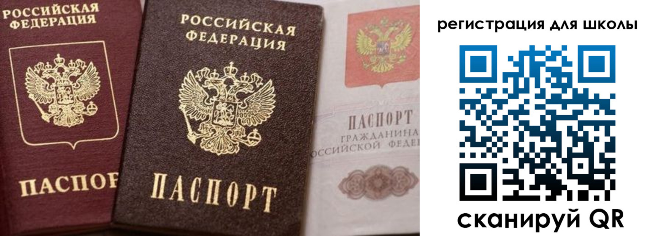 прописка штамп в Ковылкино